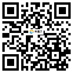 微信分享二维码