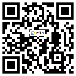 微信分享二维码