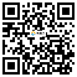 微信分享二维码