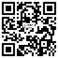 微信分享二维码