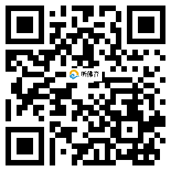 微信分享二维码