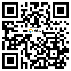 微信分享二维码