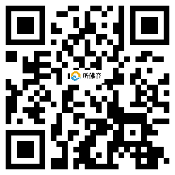 微信分享二维码