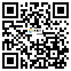 微信分享二维码