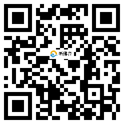 微信分享二维码