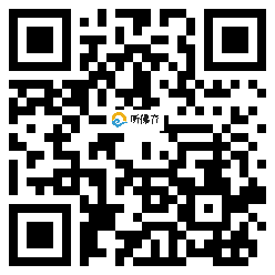 微信分享二维码