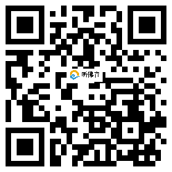 微信分享二维码