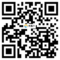 微信分享二维码