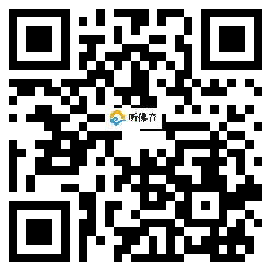 微信分享二维码