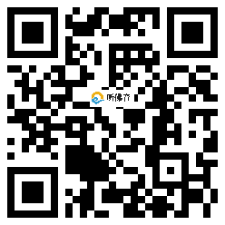 微信分享二维码