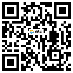 微信分享二维码