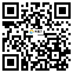 微信分享二维码