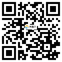 微信分享二维码