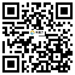 微信分享二维码