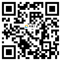 微信分享二维码