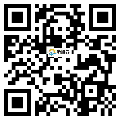 微信分享二维码