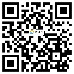 微信分享二维码