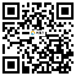 微信分享二维码