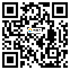 微信分享二维码