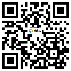 微信分享二维码