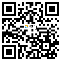 微信分享二维码