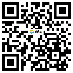 微信分享二维码