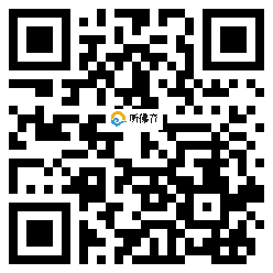 微信分享二维码