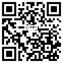 微信分享二维码