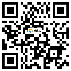 微信分享二维码