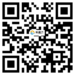 微信分享二维码