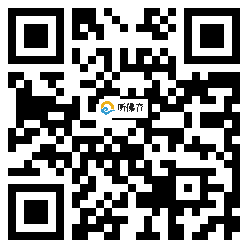 微信分享二维码