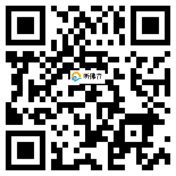 微信分享二维码