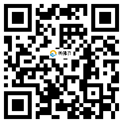 微信分享二维码