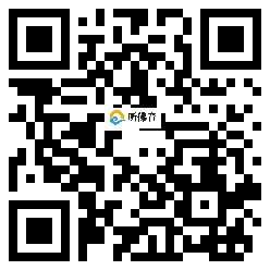 微信分享二维码