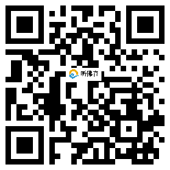 微信分享二维码