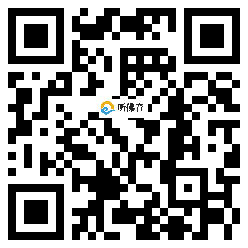 微信分享二维码