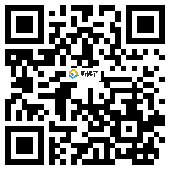 微信分享二维码