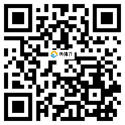 微信分享二维码