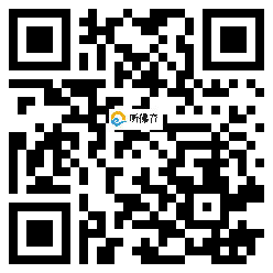 微信分享二维码