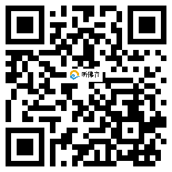 微信分享二维码