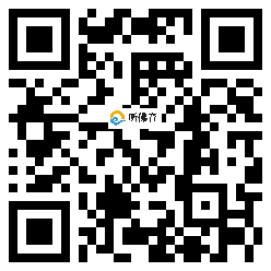 微信分享二维码