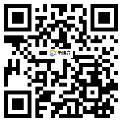 微信分享二维码