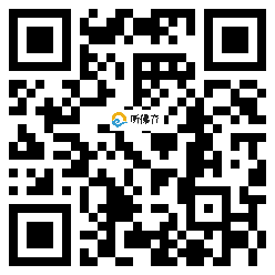 微信分享二维码