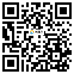 微信分享二维码