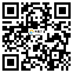 微信分享二维码