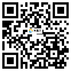 微信分享二维码