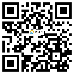 微信分享二维码