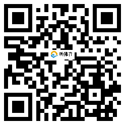 微信分享二维码