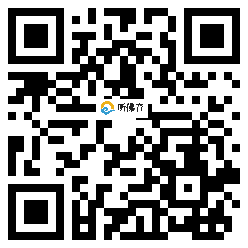 微信分享二维码