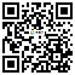 微信分享二维码